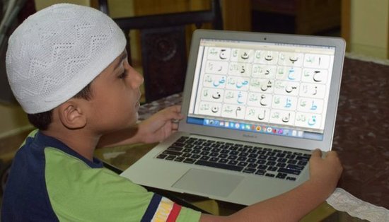 online quran teacher